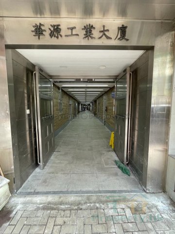 華源工廠大廈 大角咀 低層 1549899 售盤