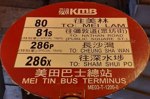 香粉寮