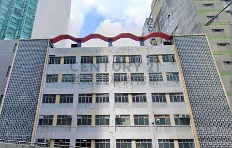 BENEFIT IND FTY BLDG Wong Chuk Hang L C151996 For Buy