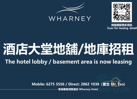 WHARNEY HOTEL HONG KONG Wan Chai Basement 1440198 For Buy