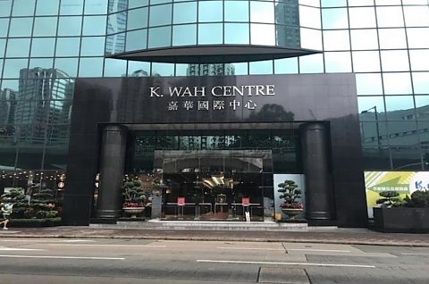 K. WAH CTR North Point M K196425 For Buy