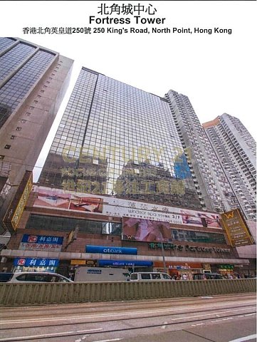 北角城中心 北角 中層 K205603 售盤