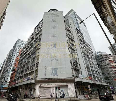 义发工业大厦 新蒲岗 中层 K205125 售盘