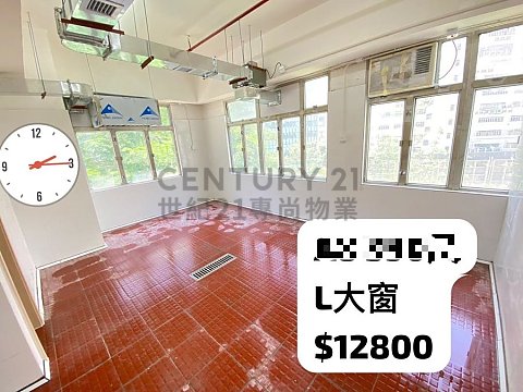 WAH FAT IND BLDG Kwai Chung L C183670 For Buy