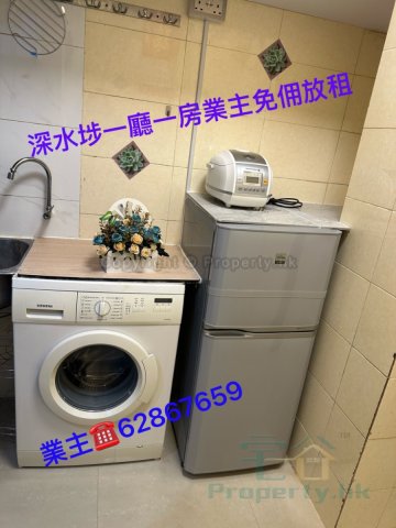 LAI CHI KOK RD 271-273 Sham Shui Po L 1563020 For Buy