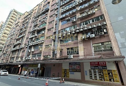 嘉名工厂大厦 长沙湾 低层 K205211 售盘