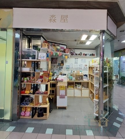 WELL ON SHOPPING ARCADE Tseung Kwan O L 1501806 For Buy