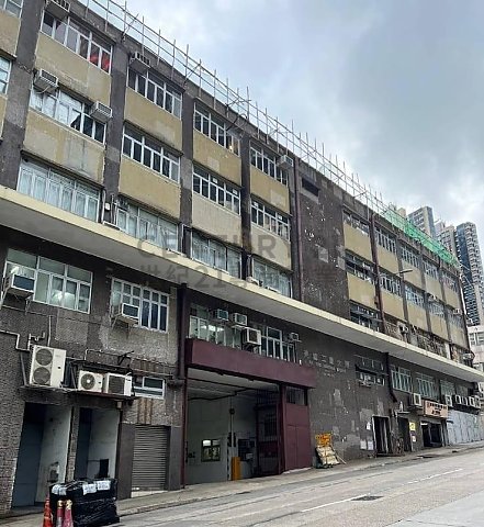 MAI TONG IND BLDG Yau Tong L C197792 For Buy