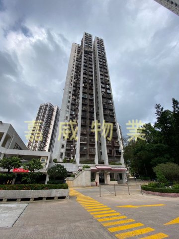 BELAIR GDNS IMPERIAL HTS Shatin H026515 For Buy