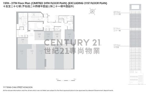 云之端 大角咀 高层 C183662 售盘