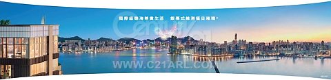 Kowloon H A396403 For Buy