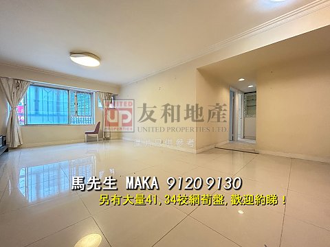 MING YUEN COURT Kowloon Tong L T125238 For Buy
