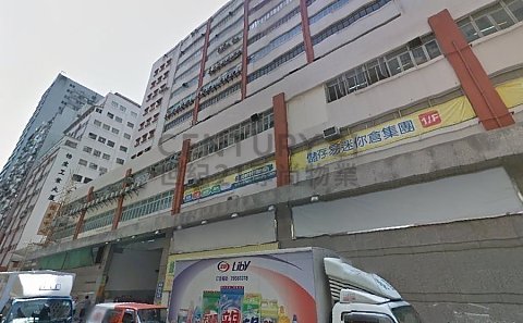 怡生工業中心 觀塘 低層 C106088 售盤