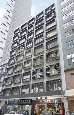 再发工厂大厦 长沙湾 低层 K187080 售盘