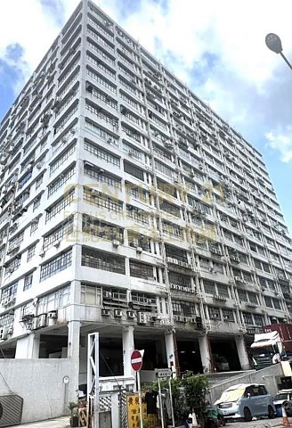 华耀工业中心 沙田 中层 K202095 售盘