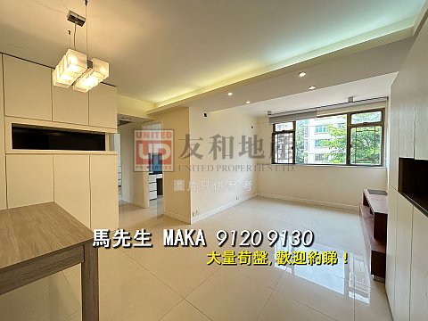 JADE COURT Kowloon Tong T180949 For Buy