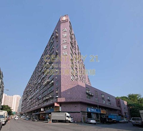 油塘工業城 油塘 中層 K204483 售盤