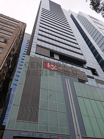 建生商業中心 觀塘 高層 K188046 售盤