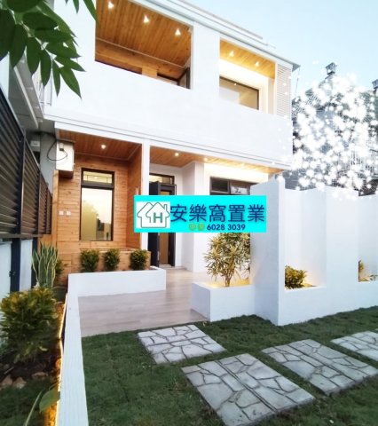 沙头角 粉岭 全幢 1470536 售盘