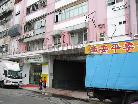 ACRO IND BLDG To Kwa Wan M K193120 For Buy