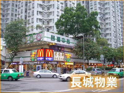 FORTUNE PLAZA Tai Po M A028170 For Buy