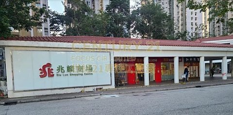 兆麟苑 屯門 低層 K204753 售盤