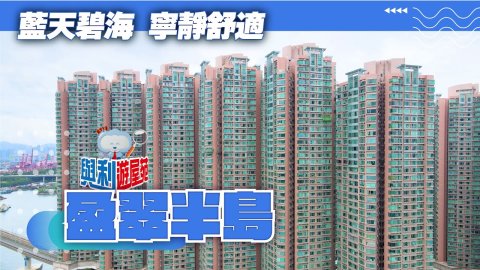 TIERRA VERDE BLK 09 Tsing Yi 1577658 For Buy