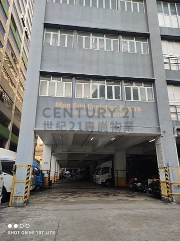 MAN SUN LOGISTICS CTR Tuen Mun M K200420 For Buy