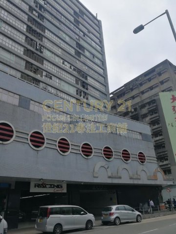 广生行中心 观塘 中层 C062518 售盘