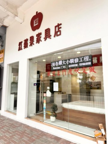 安全大廈