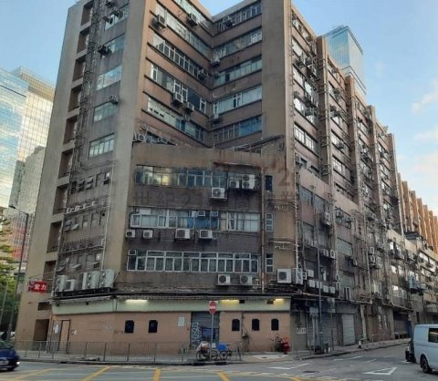 丰隆工业中心 九龙湾 中层 C211788 售盘