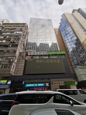 骐生商业中心 尖沙咀 012245 售盘