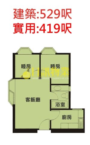 海濱花園 第03座 海珊閣