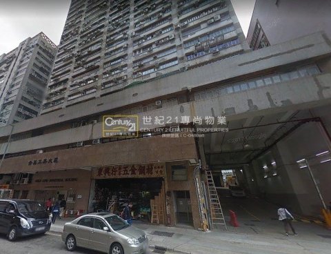 金基工業大廈 葵涌 高層 C082637 售盤