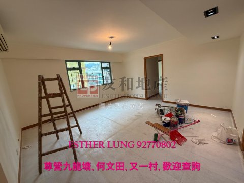 美轮阁 九龙塘 K120939 售盘