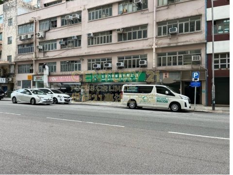 冠荣中心 柴湾 高层 K212025 售盘