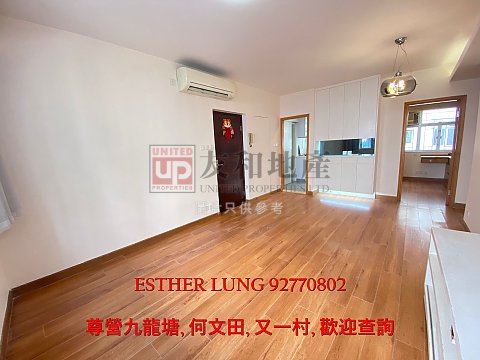 涵碧别墅 九龙塘 K186192 售盘