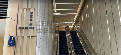 恒云国际中心 黄竹坑 高层 C210110 售盘