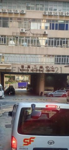 億萬工業中心 葵涌 低層 C211880 售盤