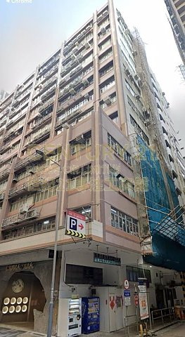 美兴工业大厦 观塘 中层 C003977 售盘