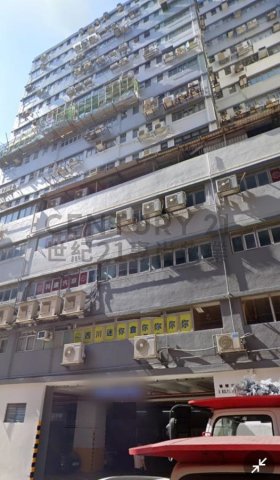 宏业工业大厦 大角咀 高层 C213184 售盘