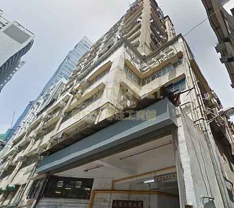 成运工业大厦 观塘 中层 K207206 售盘