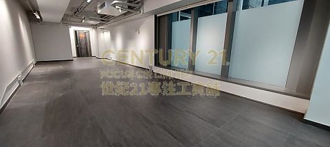 創豪坊 九龍灣 低層 C108378 售盤