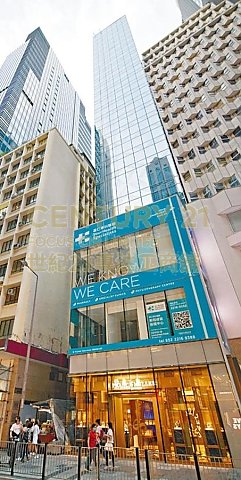 金利豐中心 中環 低層 K206936 售盤