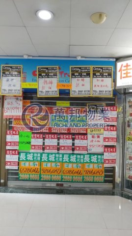 TAI PO PLAZA ARCADE TAI PO PLAZA ARCADE