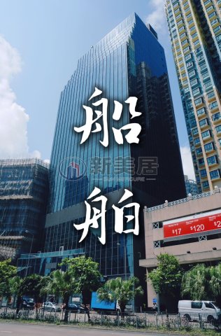 中国船舶大厦 长沙湾 1643900 售盘