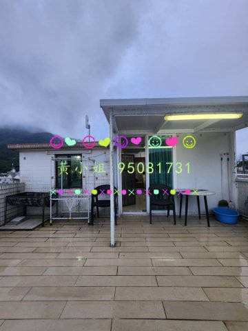 元嶺村    95081731