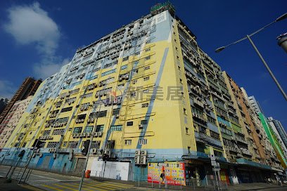 永显工厂大厦 新蒲岗 1650384 售盘