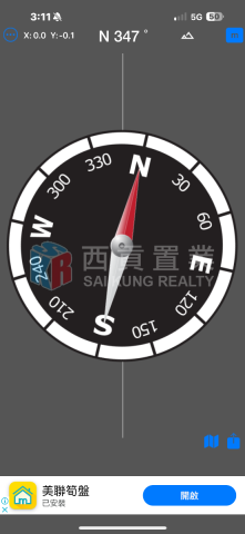 高塘下洋 