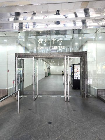 豐利中心 觀塘 低層 C214764 售盤
